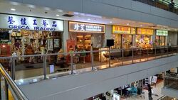 Fu Lu Shou Complex (D7), Shop House #524587871